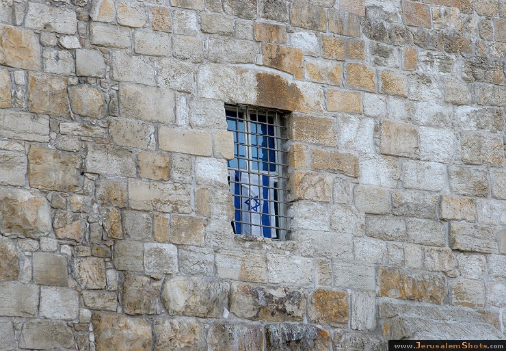 Israeli flag at the Kotel