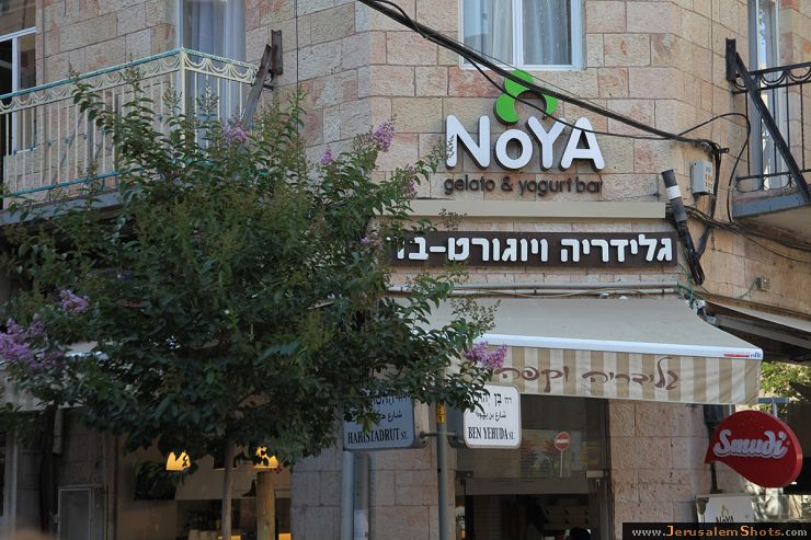 Ben Yehuda st., City Center