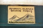 Doorplate